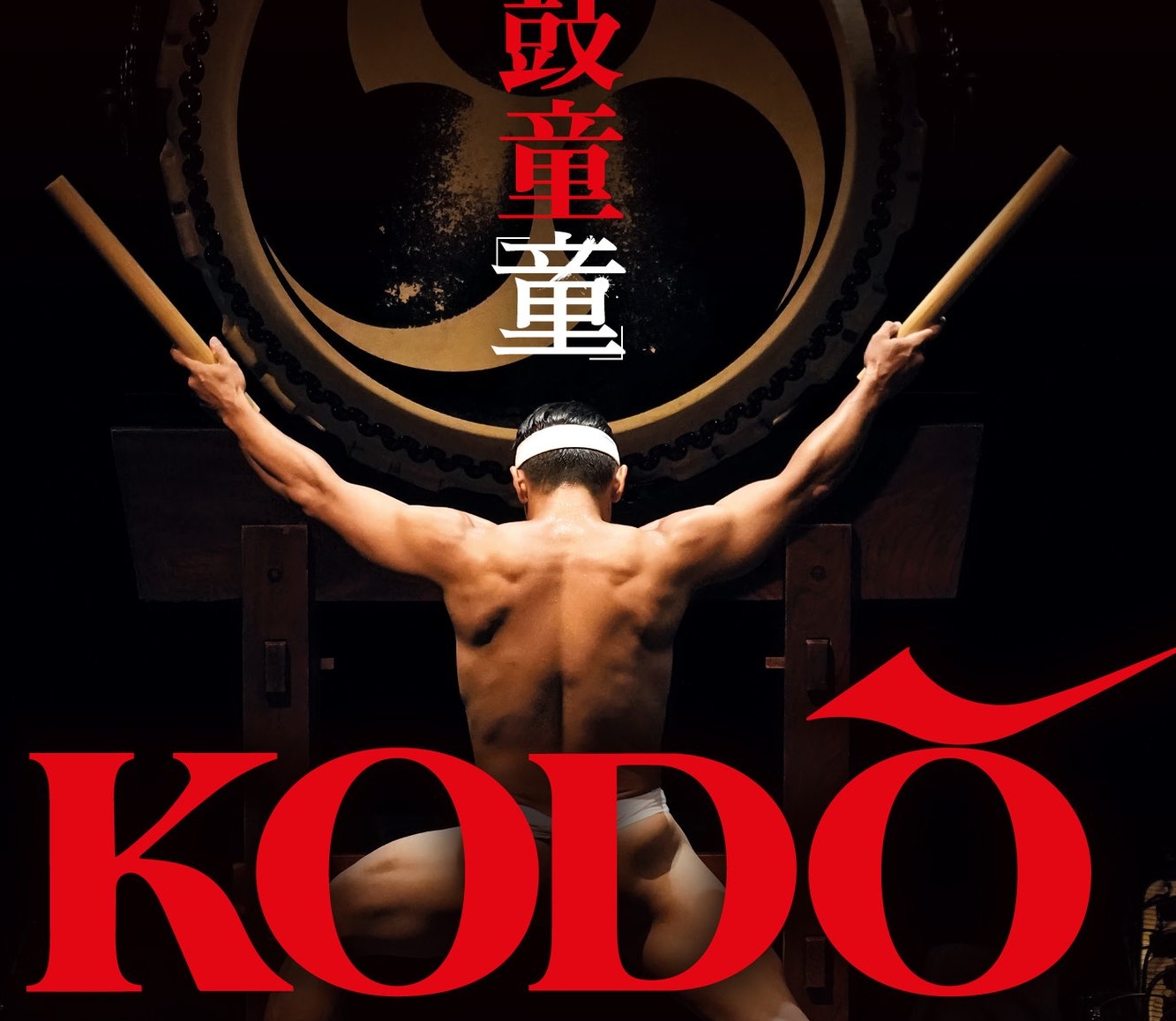 Kodo Tickets