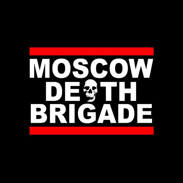 Billets Moscow Death Brigade