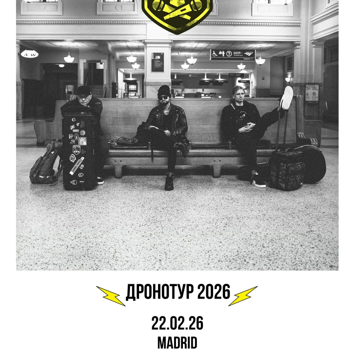 Concierto Boombox at Independance Club Tickets