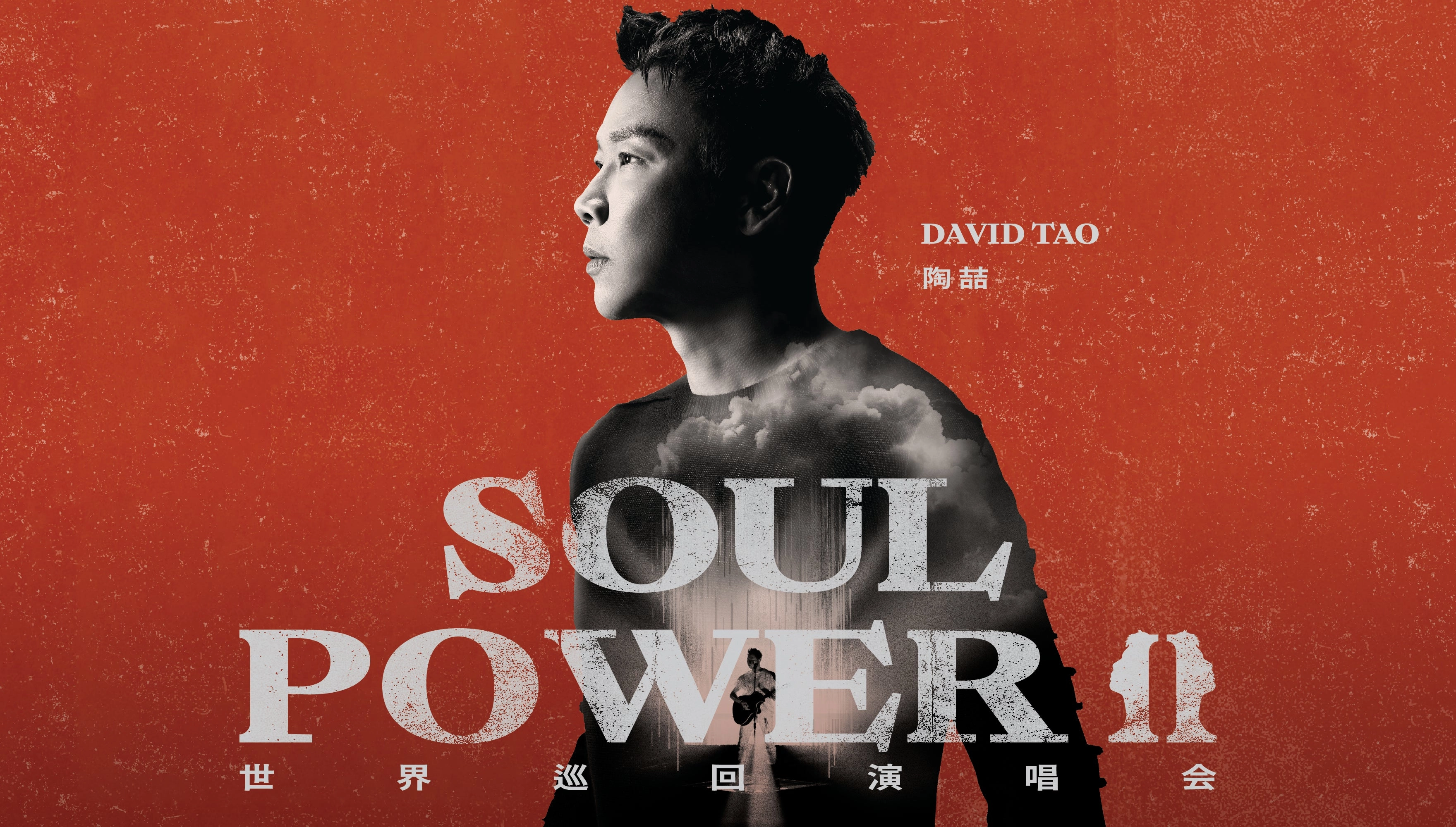 Billets David Tao (Coca-Cola Coliseum - Toronto)