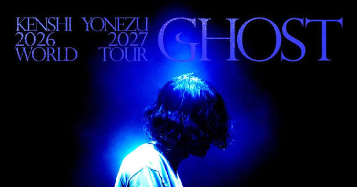 Billets Kenshi Yonezu (Ziggo Dome - Amsterdam)