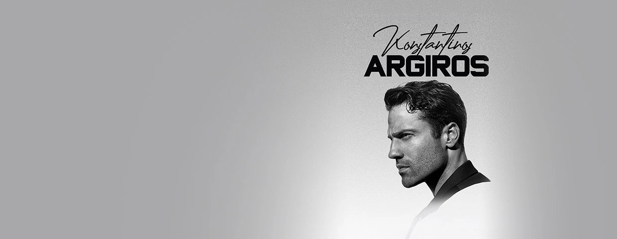Konstantinos Argiros in der Uber Arena Tickets