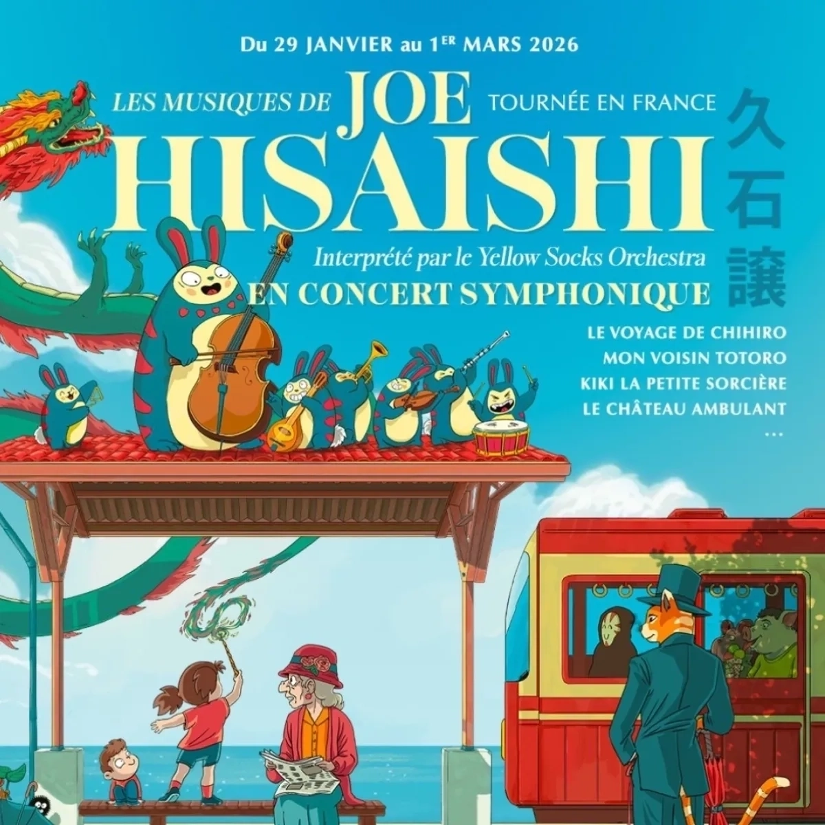 Billets Les Musiques De Joe Hisaishi (Le Grand Rex - Paris)