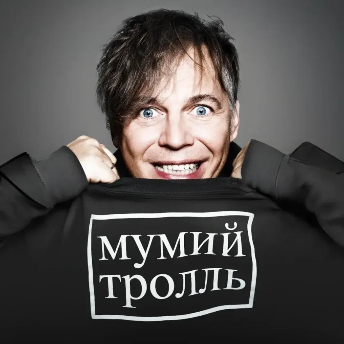 Mumiy Troll al Tempodrom Tickets