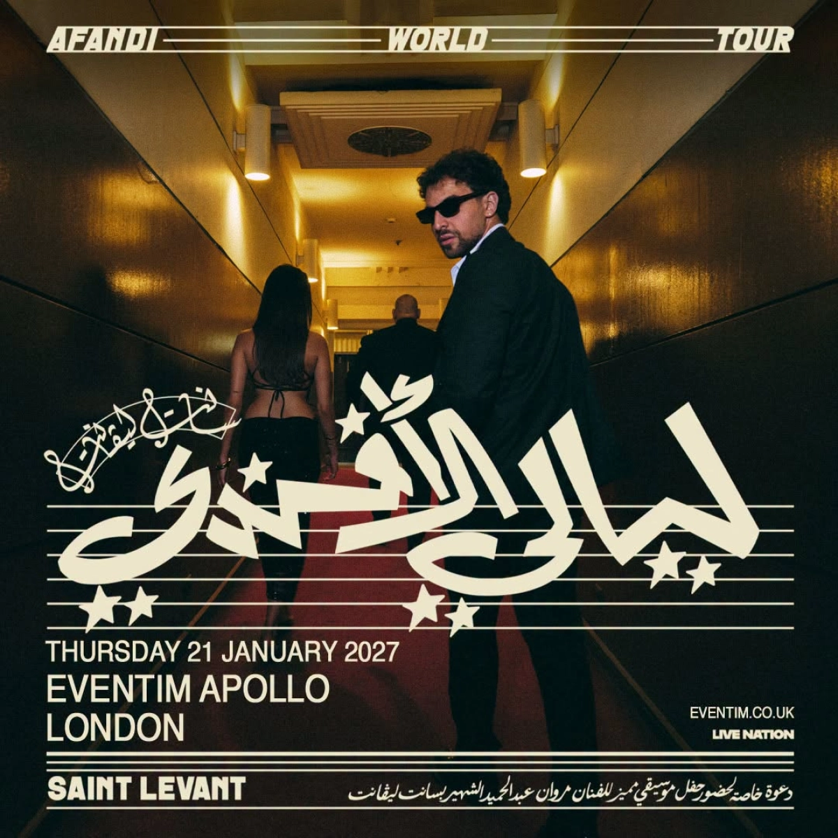 Saint Levant at Eventim Apollo Tickets