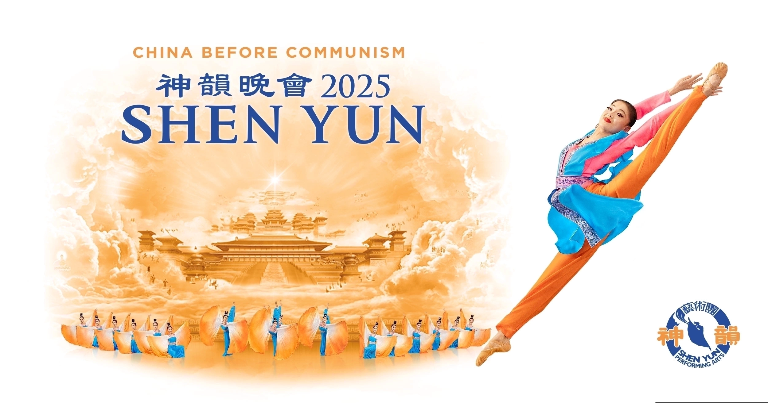 Shen Yun al Arkea Arena Tickets