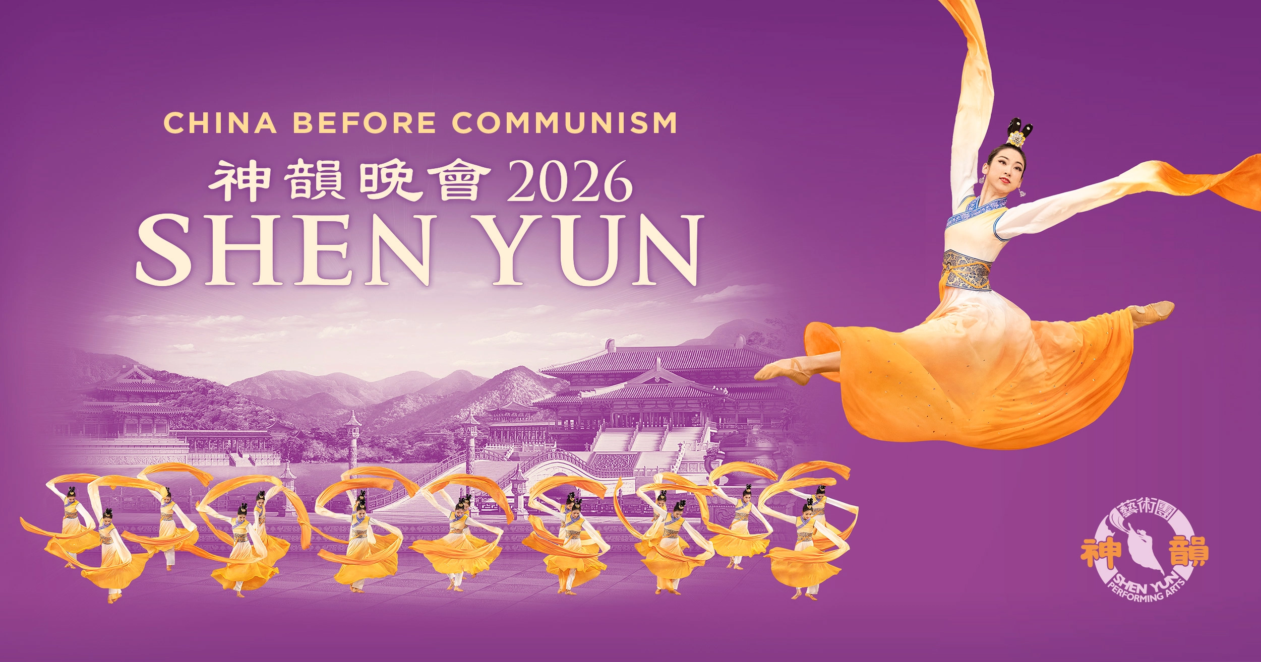 Shen Yun al Palais Nikaia Tickets
