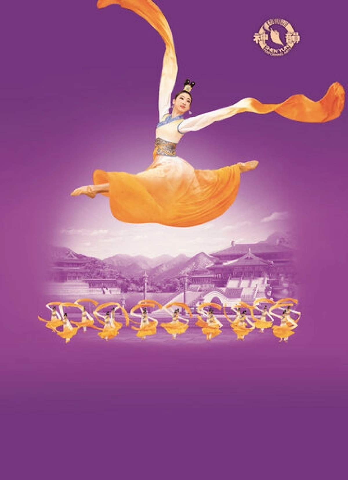 Billets Shen Yun (Zenith Toulouse - Toulouse)